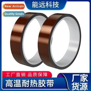 temperature tape PLA printer yellow plate high bed heated