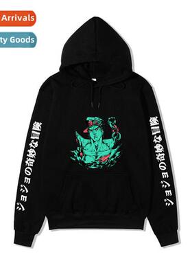 Japans animati JOJOs wderful adventure printed sweater men