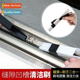 Door  window recesses crevice brush dead end window cleaning
