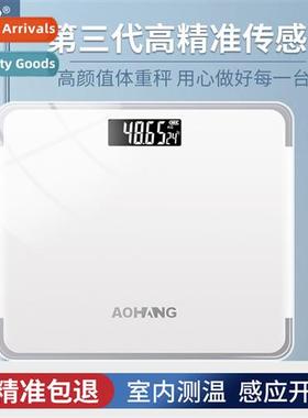 Mini weight scale electric scale household adult health weig