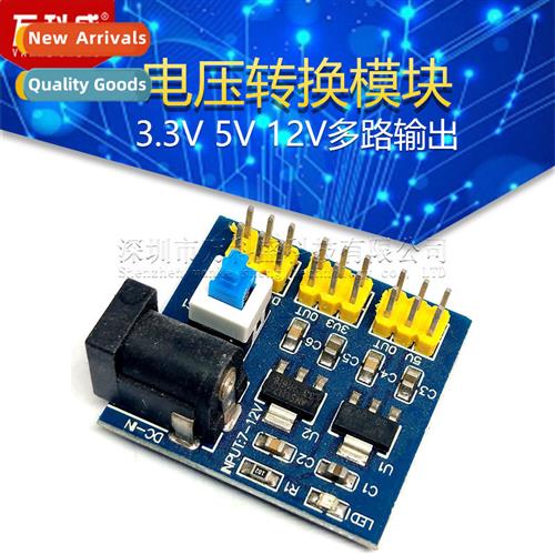 Power Module 3.3V 5V 12V Multiple Outputs Voltage Cversi Mod