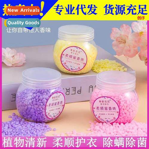 Laundry stay fragrance beads scent lasting me care clos wash