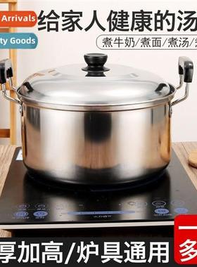 Stainless steel soup pot stew pot large-capacy double ear so