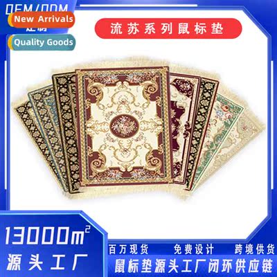 N-slip felt mouse pads row whiskers rubber fice computer mou