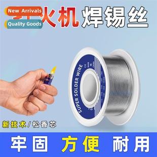 Solder wire Cryogenic Soldering core Wire rosin Lighter