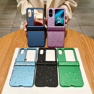 folding hinge all FindN2 incl star Flip full 适用OPPO three