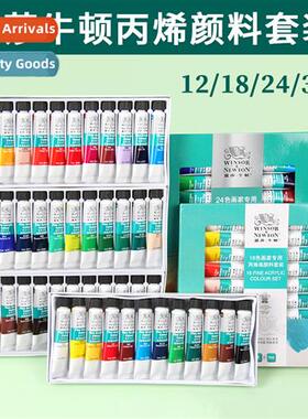 12 colors Windsor Newt acrylic paints 18 colors wall paints