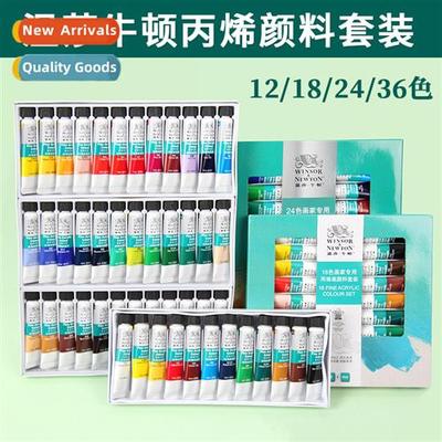 12 colors Windsor Newt acrylic paints 18 colors wall paints