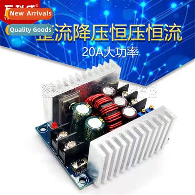 20A high power synchrous rectifier buck cstant voltage cstan