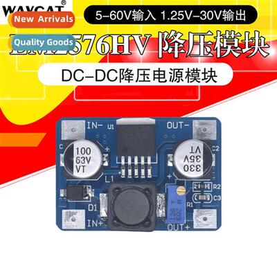 LM2576HV 3A Buck Module 20W DC-DC 5-50V Input 1.25V-30V Outp