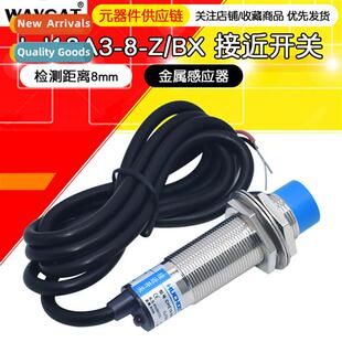 Metal Sensor Proximy S LJ18A3-8-Z/BX 3-Wire NPN Normally Ope