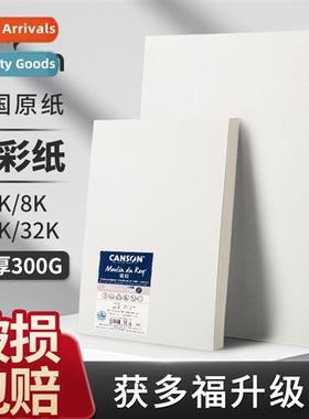 Cans New Moran Watercolor Paper Cott Pulp Collecti Brish Dov