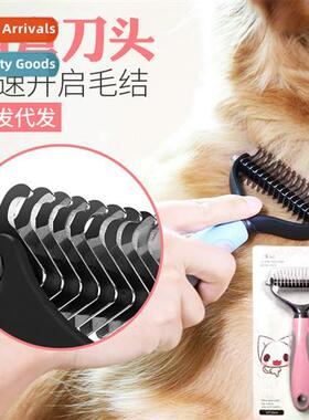 Rake comb pet comb double-sided knotting comb dog cat to rem