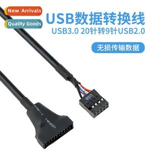 2.0 20pin morboard cable USB3.0 cversi Computer data