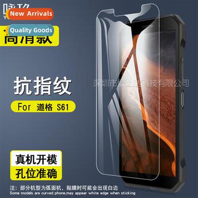 Doogee S61 Tempered Film Doogee S61 Phe Screen HD Explosi-pr