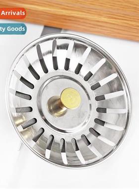 Dish sink strainer household floor drain cover anti-clogging
