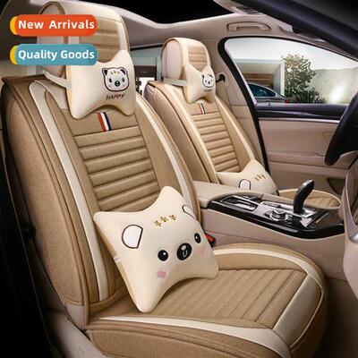 19 years new full package full hemp four seass universal car