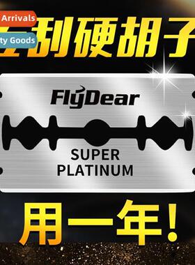 Imported double-sided blade razor blade old-style razor blad