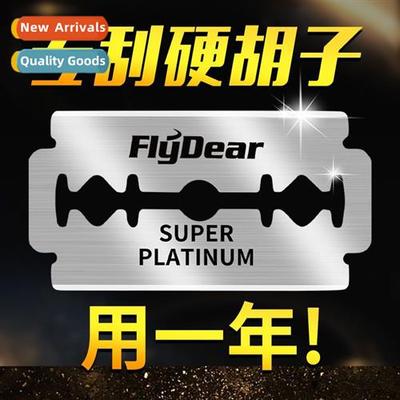 Imported double-sided blade razor blade old-style razor blad