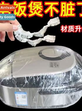 Extra large thickened disposable rice cooker dust cover air