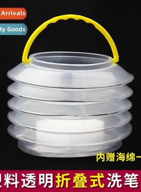 Margaret Portable Expable Transparent Plastic Brush Washers