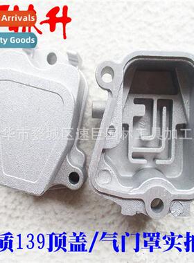 适用Honda/Huasheng  lawn mower 139/140/GX35 parts valve cove