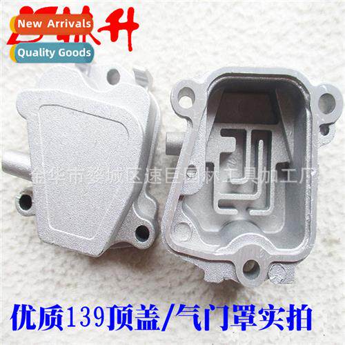 适用Honda/Huasheng  lawn mower 139/140/GX35 parts valve cove