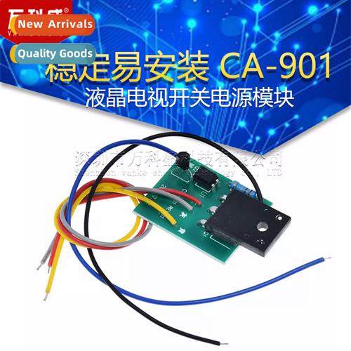 Universal LCD TV sing power  module under 46 inches Stable