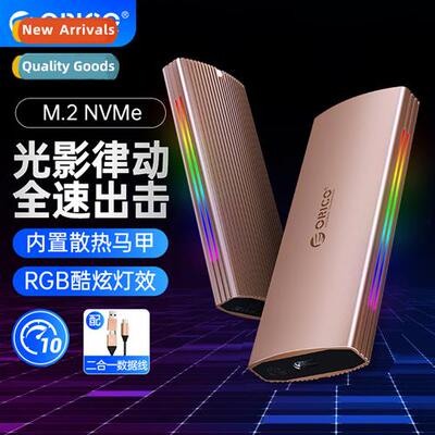 RGB SSD Enclosure M.2NVMe to TypecUSB External Mobile SSD Re