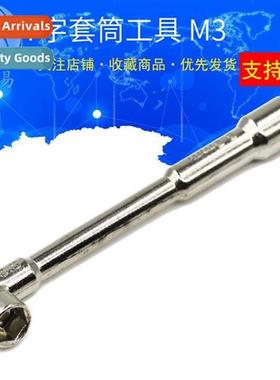 7 Socket Robot M3 Screws Nuts 5.5 Mini Phillips Socket