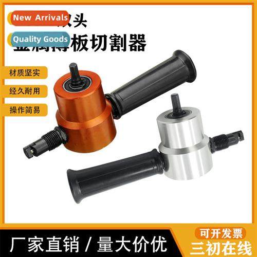 160A sheet metal cutter tin snips cutting saw power tools ha