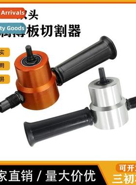 160A sheet metal cutter tin snips cutting saw power tools ha