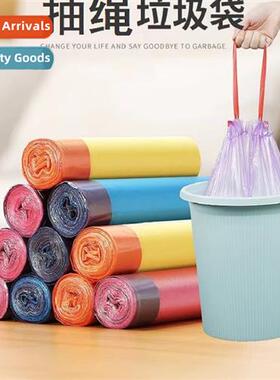 Drawstring closure garbage bags household portable thickened