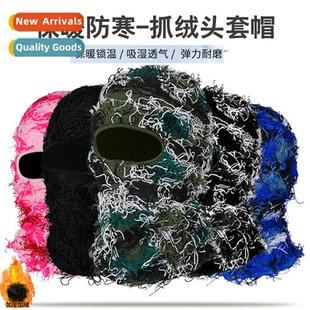 Party Acrylic Camouflage New Fleece Mask Woolen Balaclava