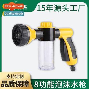 Car Wash High Spray Pressu purpose Gun Multi Foam Tools