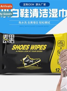 Extractable Shoe Shine WipesWhe Shoe CleanerWaterless Shoe S