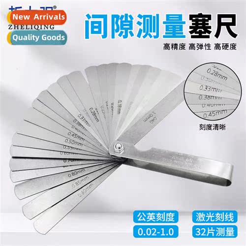 32pc metric inch plug ruler thickness plug ruler high precis
