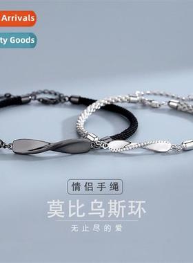 Möbius ring couple bracelet men  women pair  h-woven persal