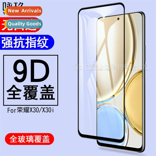 适用 Honor X30 full screen tempered film Honor 30i silkscree