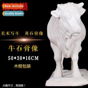 Cow plaster statue full-body art supplies plaster sculpture