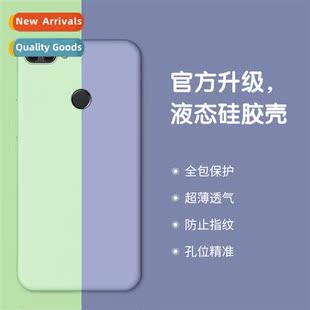 适用Huawei enjoy 20pro imitation liquid silicone enjoy 20SE