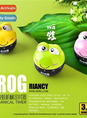Timer frog timer carto mechanical student children study kch