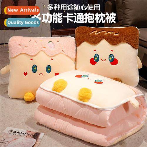 New cute plush animal pillow quilt 3 in 1 fice nap bedroom s