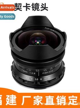 Wide Angle Fisheye Microsingle Lens 7.5mm F2.8 EOSM Mouth 适
