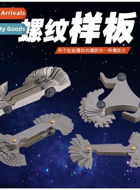 Metric+Imperial Thread Gauge/Threaded Gauge/Threaded Sample/