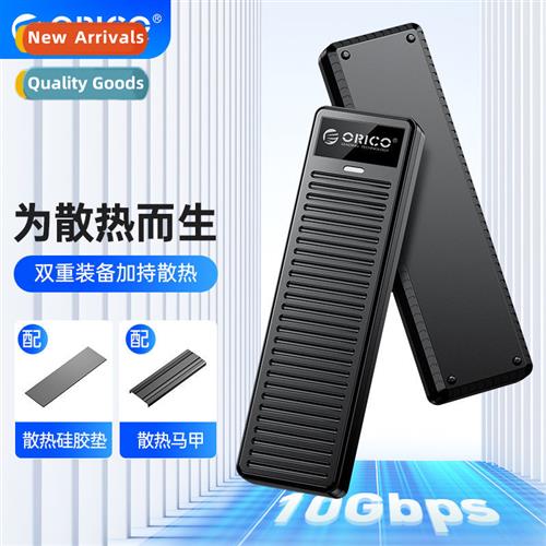 /m2 solid state drive box external box universal ssd mobile