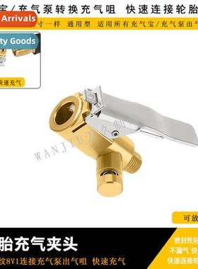 Inflatable pump cversi chuck inflatable asure cnecting tire