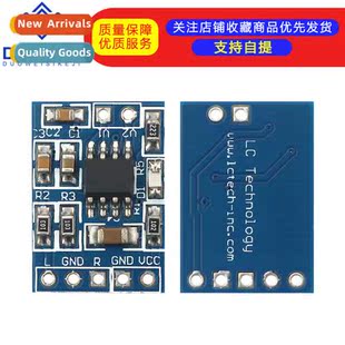 58B Module HXJ8002 Amplifier Audio Mini