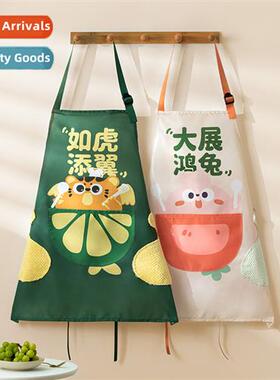 Kchen carto apr men  women couple apr waterpro oilpro cookin