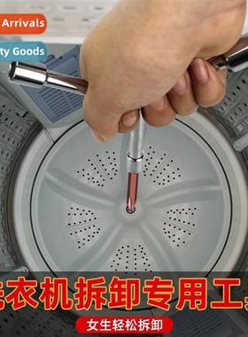 Washing machine wheel plate screw removal special tool wheel